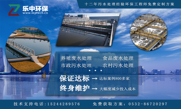 青島樂中環(huán)?？萍加邢薰? /><br />
</span> 
</p>
<p>
	<span style=