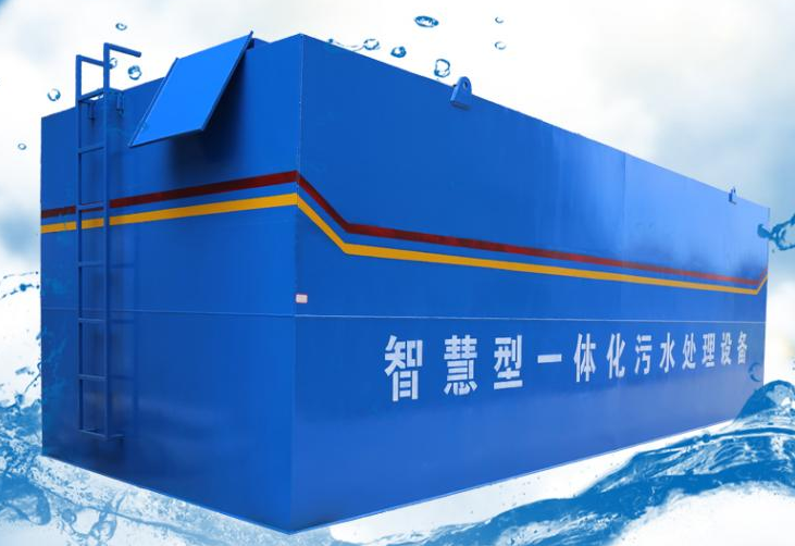 一體化污水處理設備價格是多少？為您提供3點選購建議 