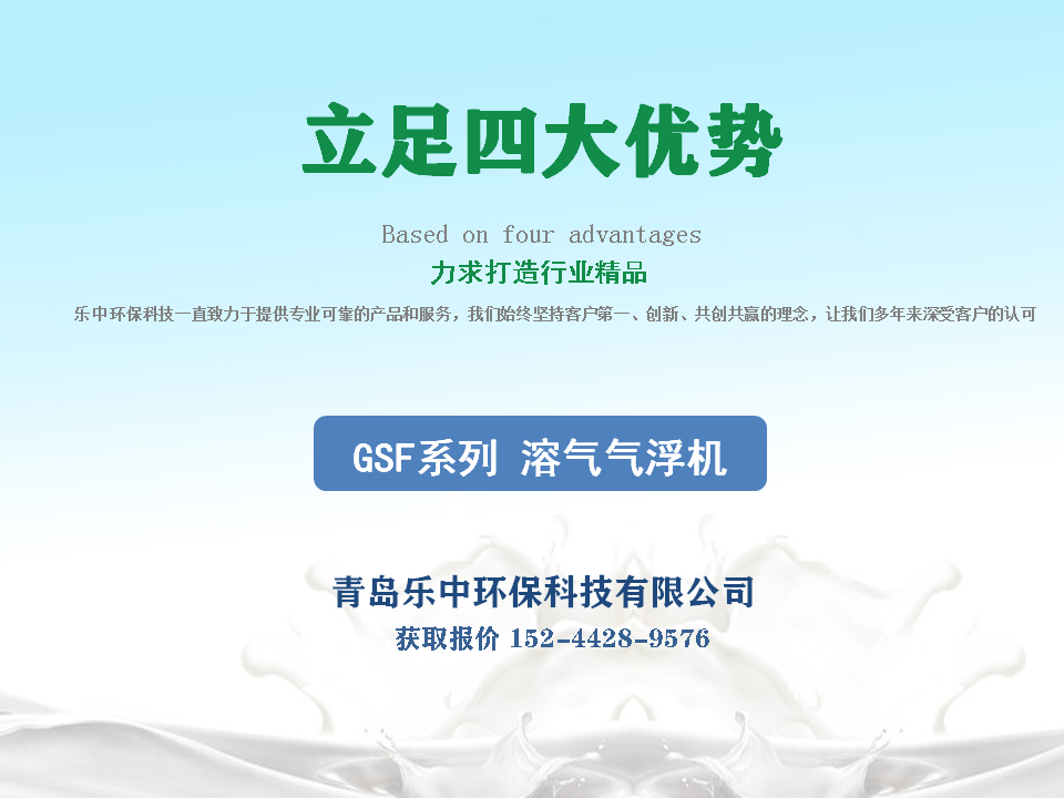 一套養(yǎng)殖污水處理設(shè)備多少錢？99%的人不知道！2
